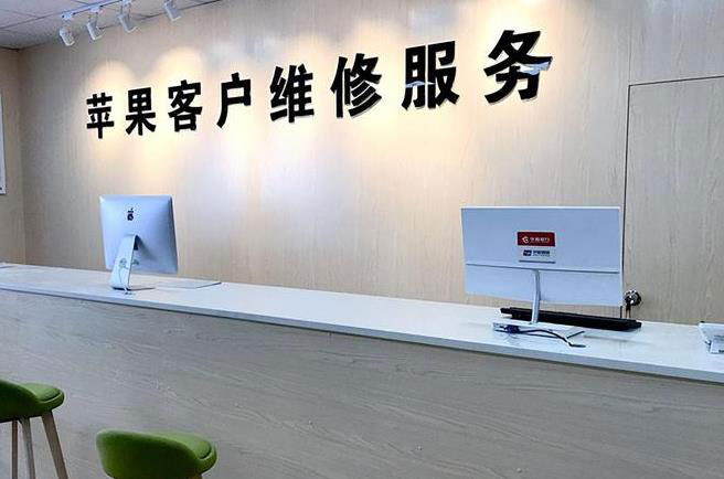 信阳成都apple维修（12触摸屏幕多少钱）